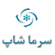 سرما شاپ لوگو
