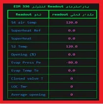 نرم افزار تنظیمات کنترل کننده‌های سوپرهیت